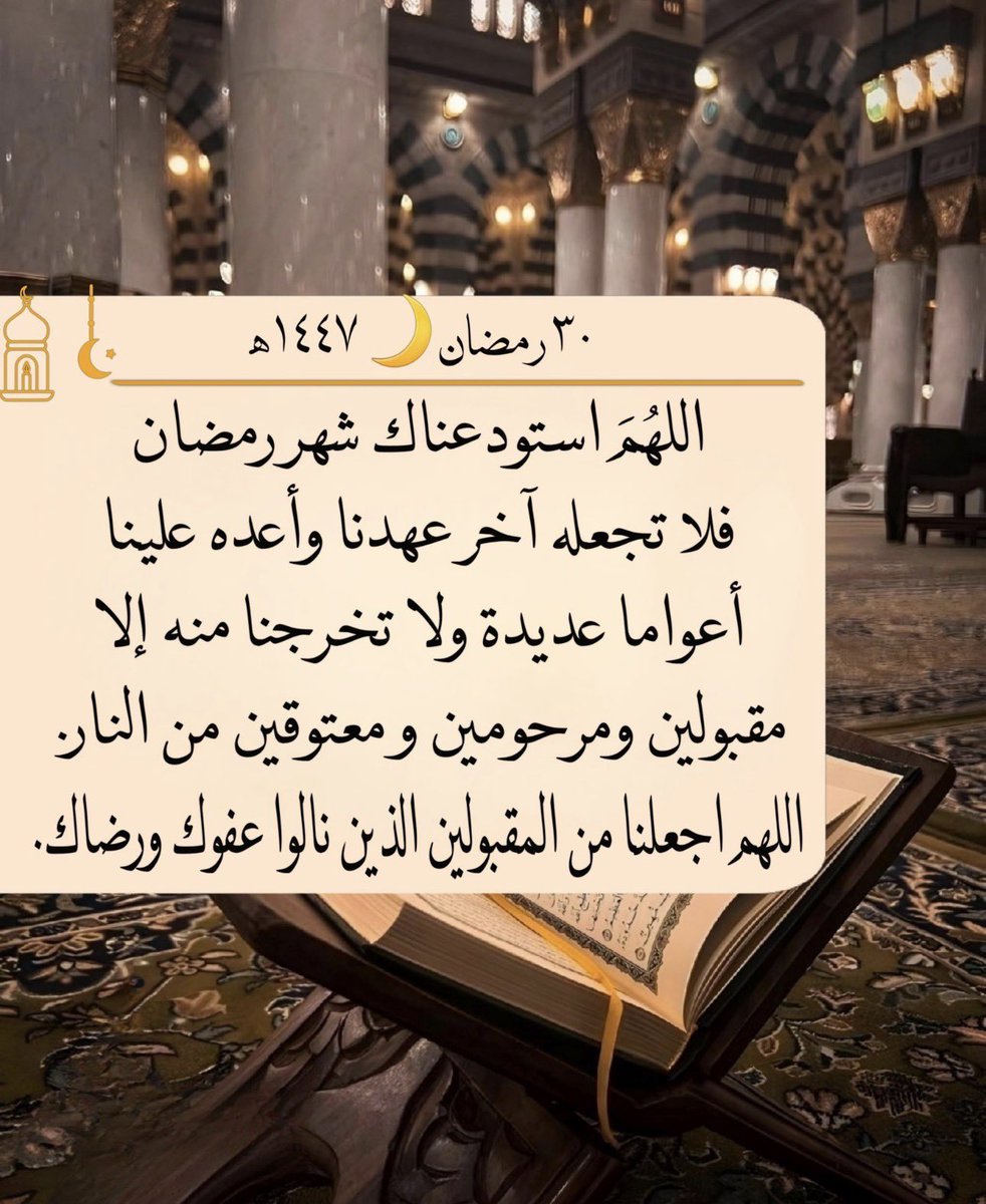 Thikra078's tweet photo. https://t.co/seECRyzQpq