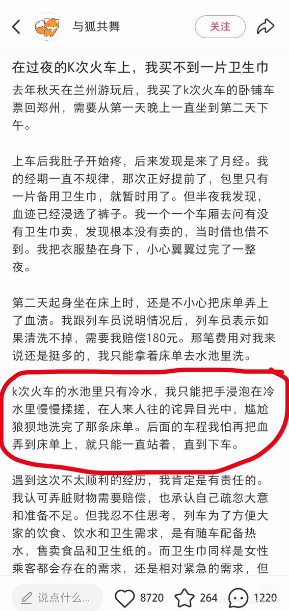 李老师不是你老师 tweet media