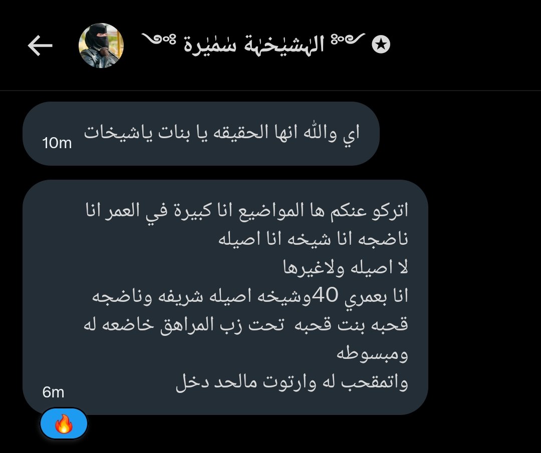 🪽نجم | 𝐍𝐚𝐣𝐦 ✪ tweet media