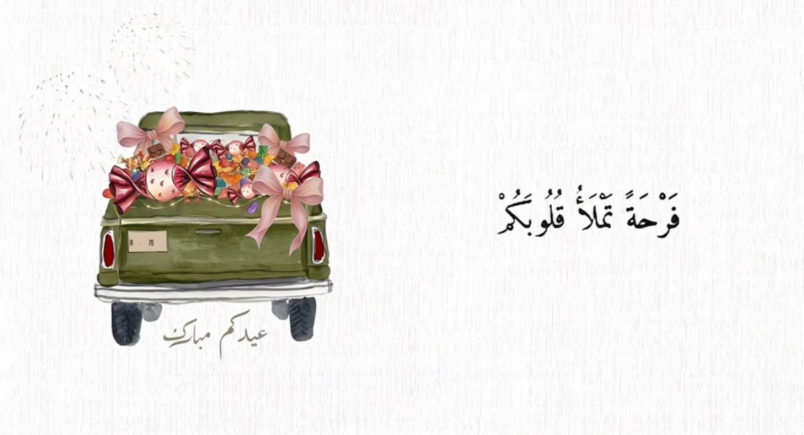 عزيز تقني tweet media