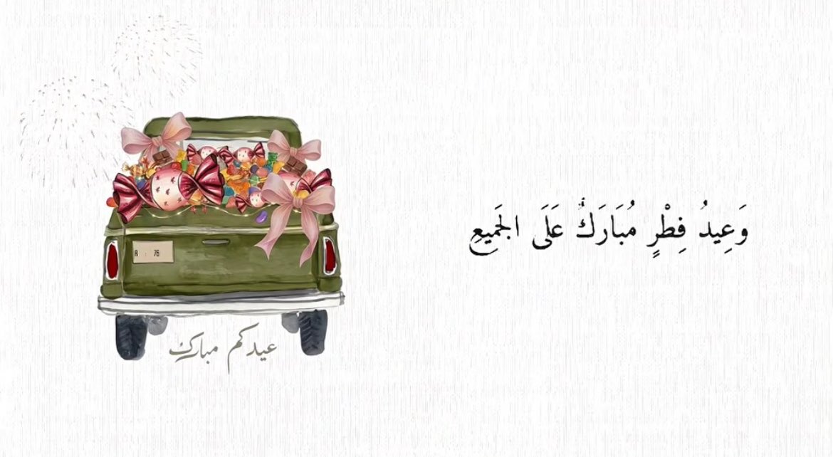 عزيز تقني tweet media