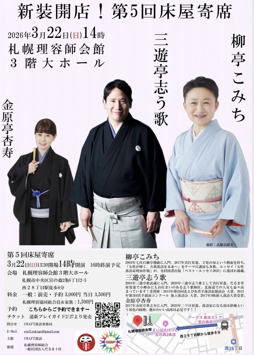 だるま十区 tweet media