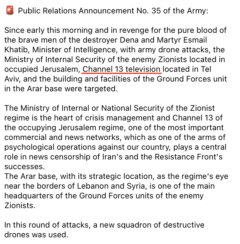 Israel War Room tweet media