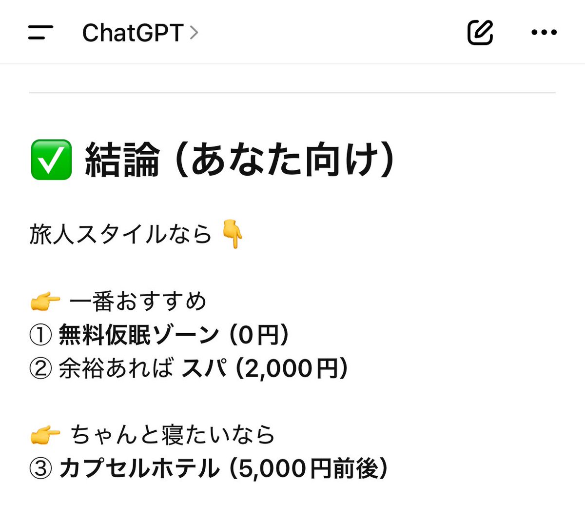 シャンディ| 旅を広めるデジタルノマド tweet media