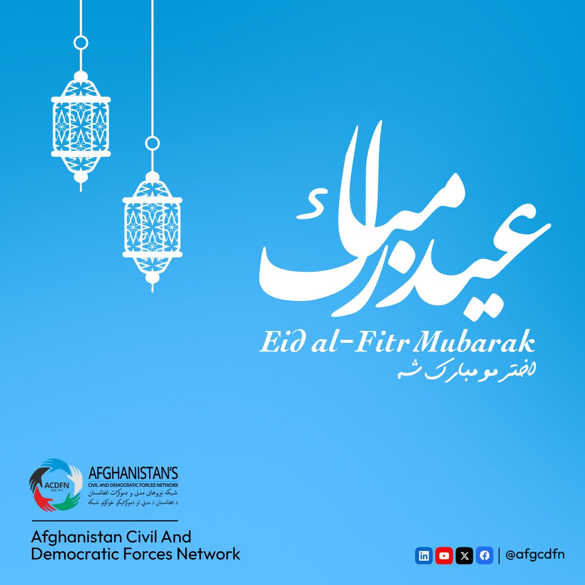Afg Civil & Democratic Forces Network - (ACDFN) tweet media
