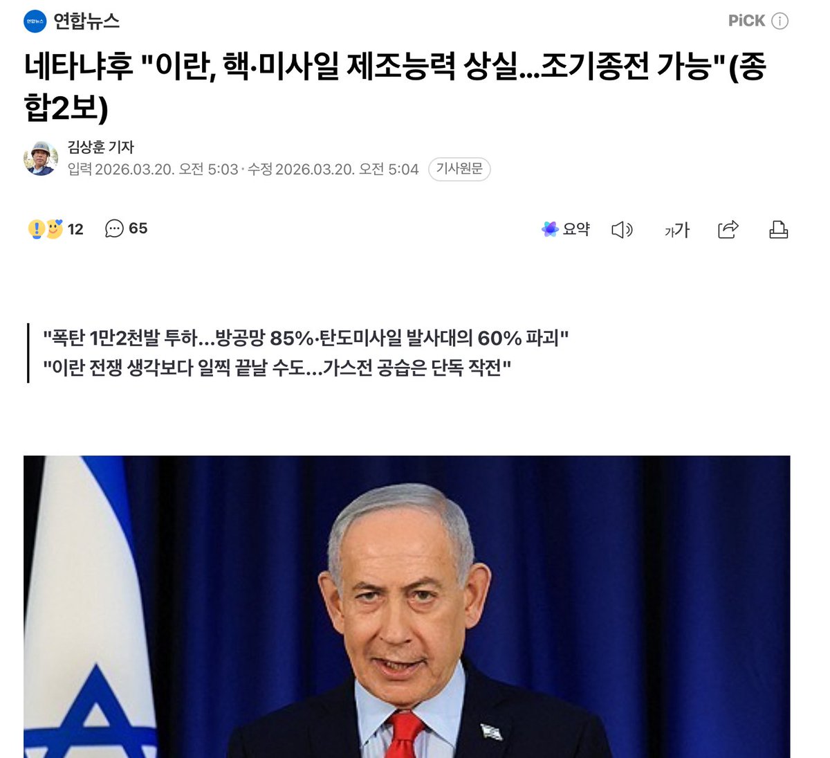 JH의메모 tweet media