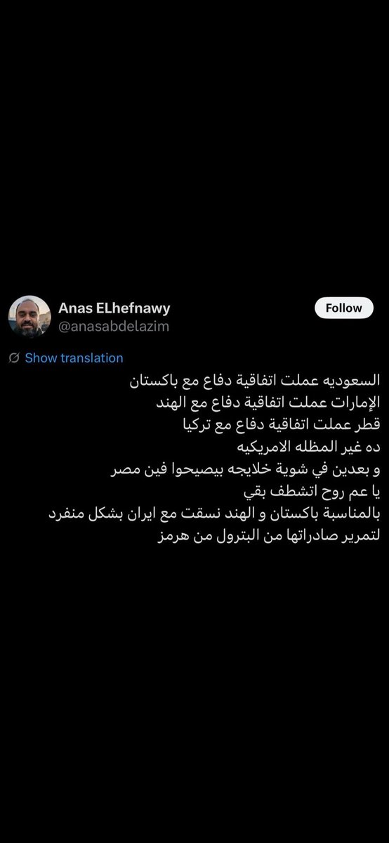 ALSHAMMARI tweet media