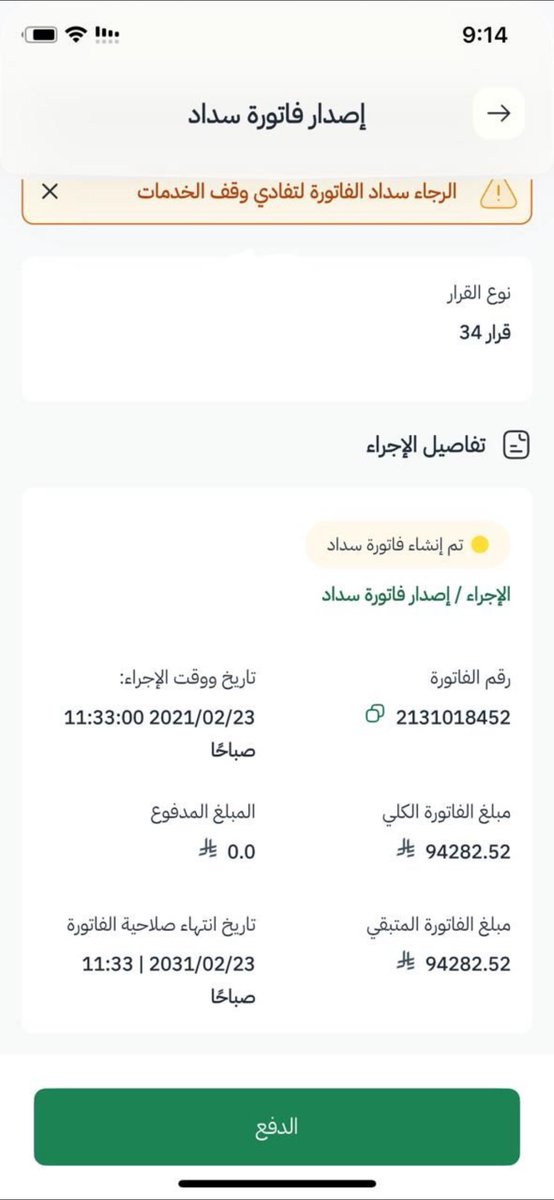 ابو دينا .. tweet media