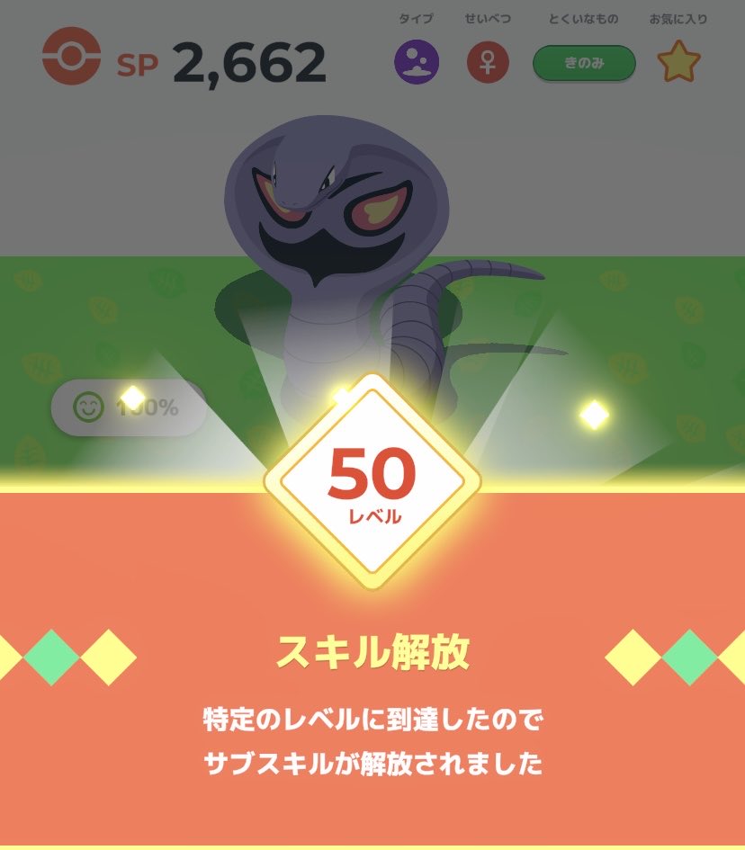 はんく@無課金サブ tweet media