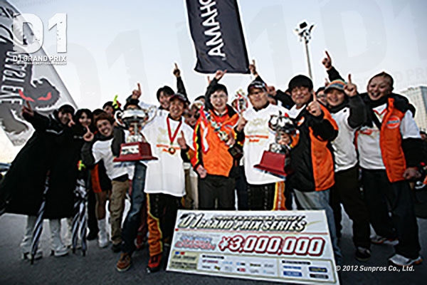 D1 GRAND PRIX tweet media