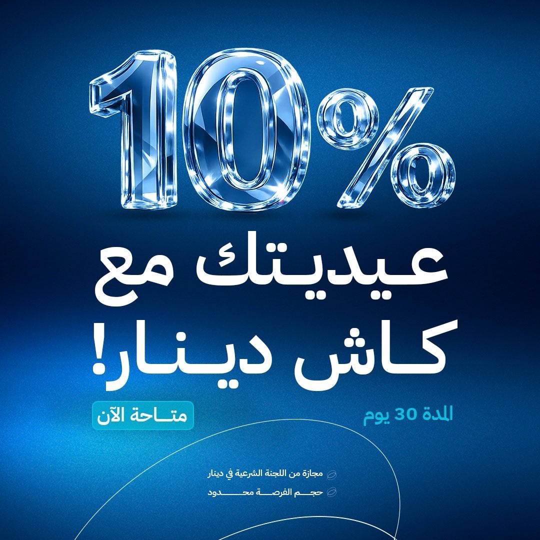 أحمد القفاري tweet media