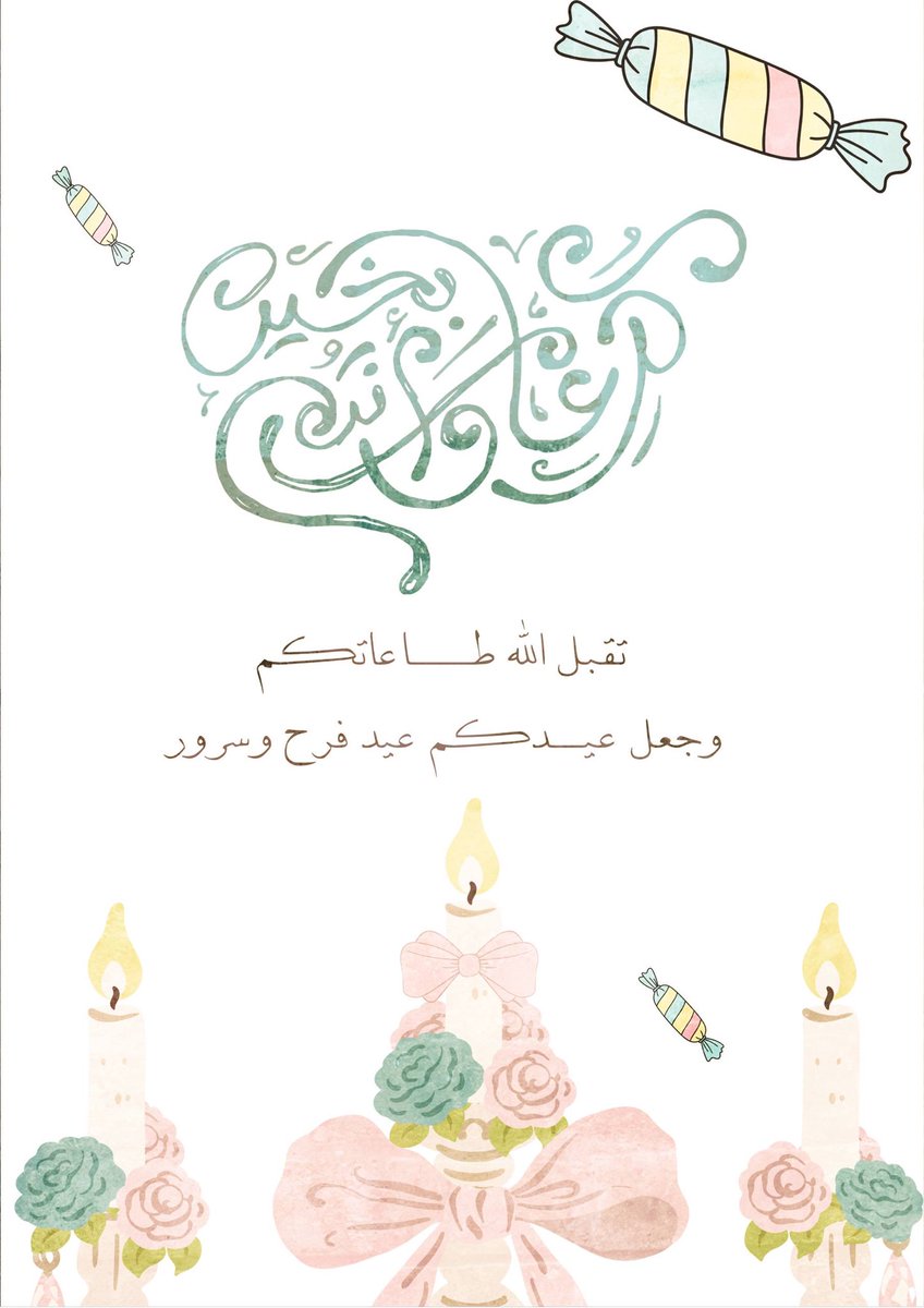 المُنيرة✨ tweet media
