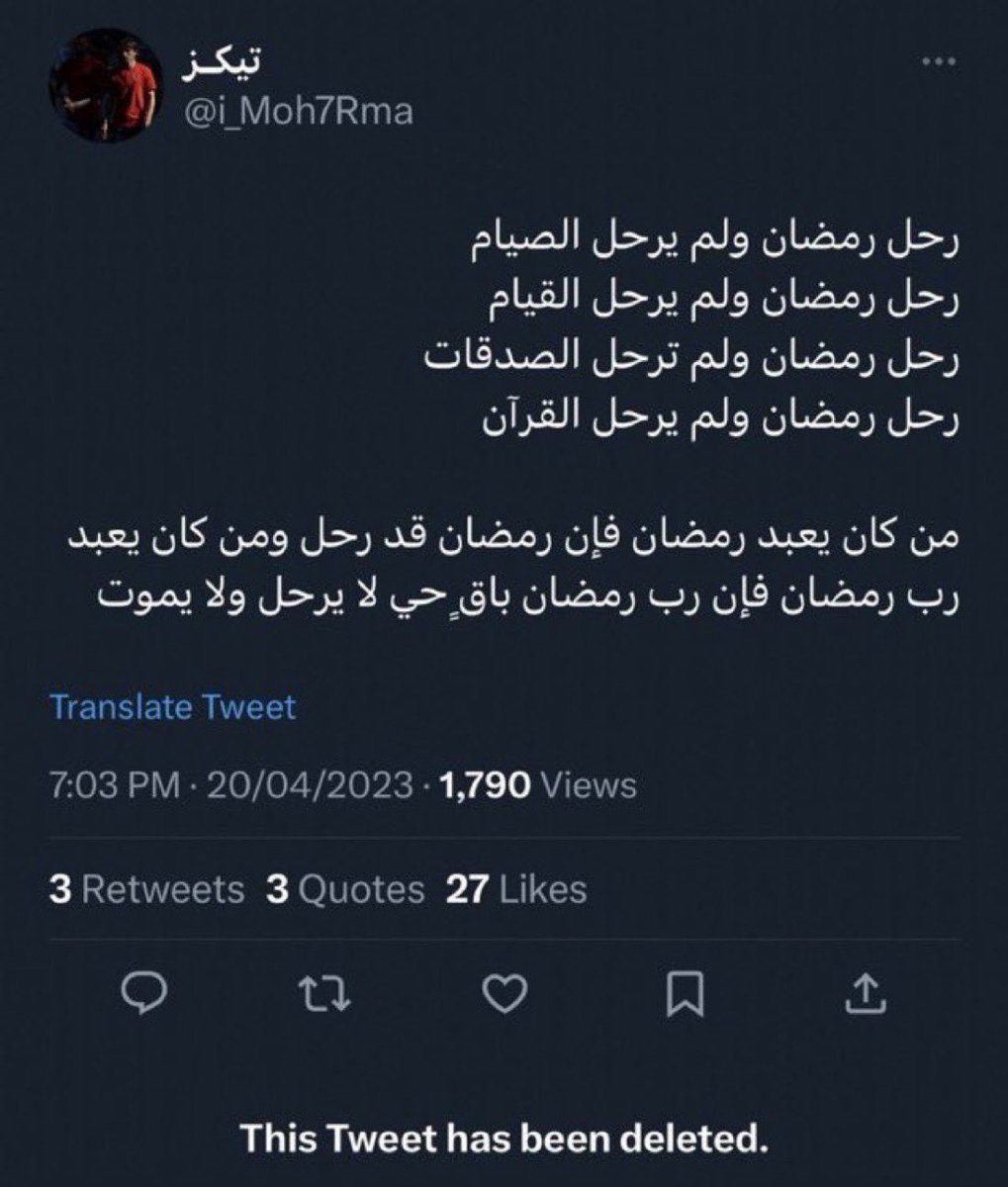 قنّعه tweet media