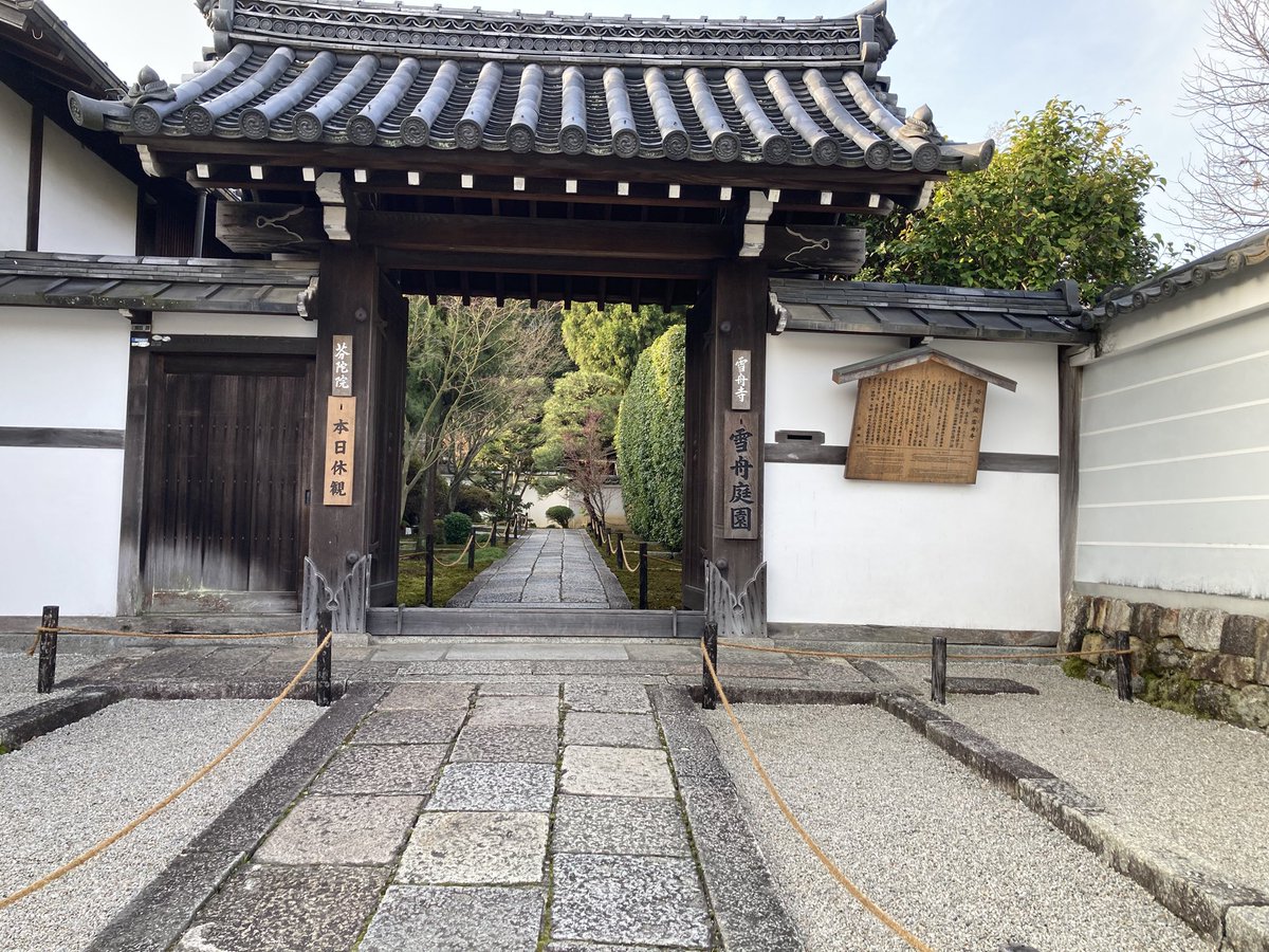 ジンノユーイチ ＠京都の税理士 tweet media