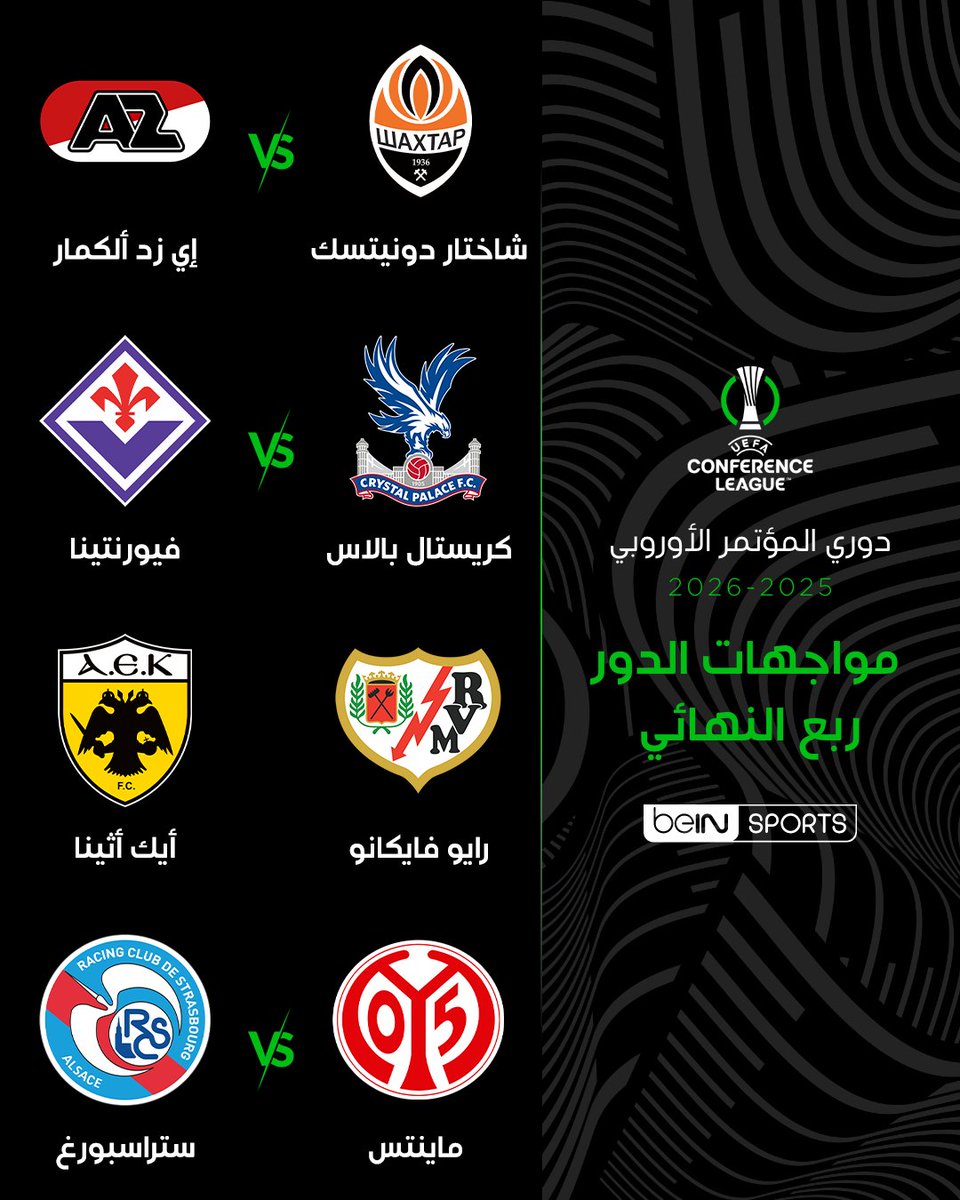 beIN SPORTS tweet media