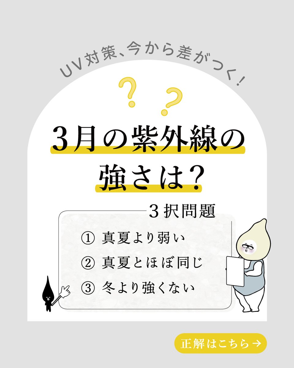 MIMURA/ミムラ【公式】 tweet media