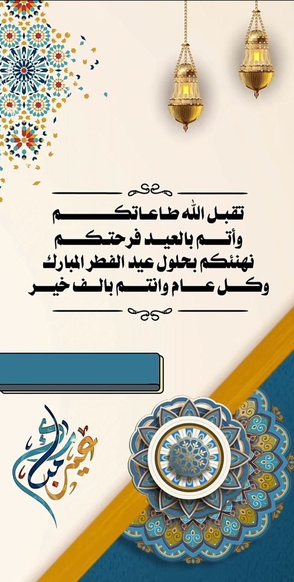 ضيف الله غنام الحميداني tweet media