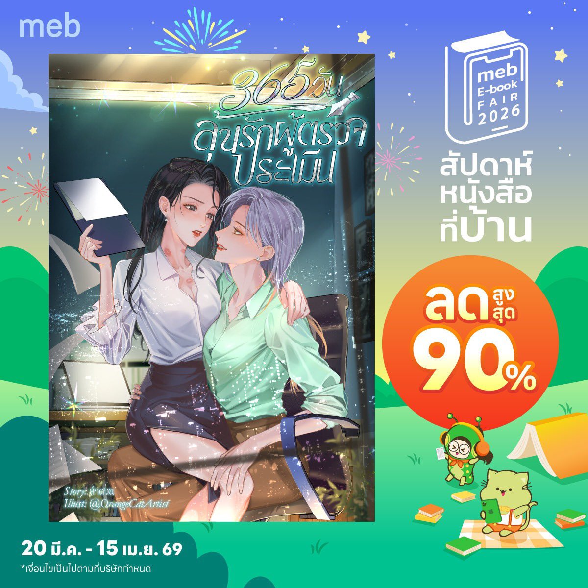 ลำดวน Lamduan tweet media