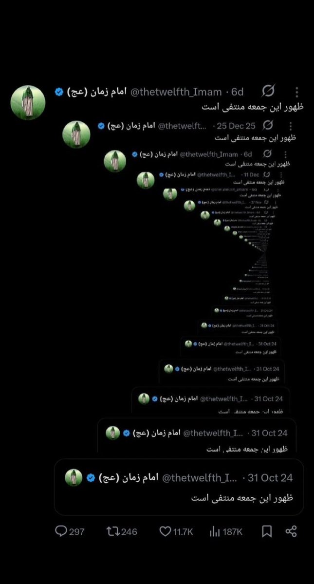 (کسریٰ) Kasra tweet media