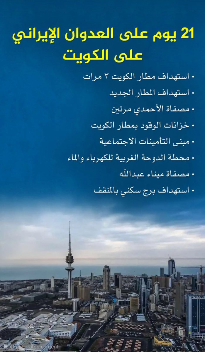 بن بودي tweet media