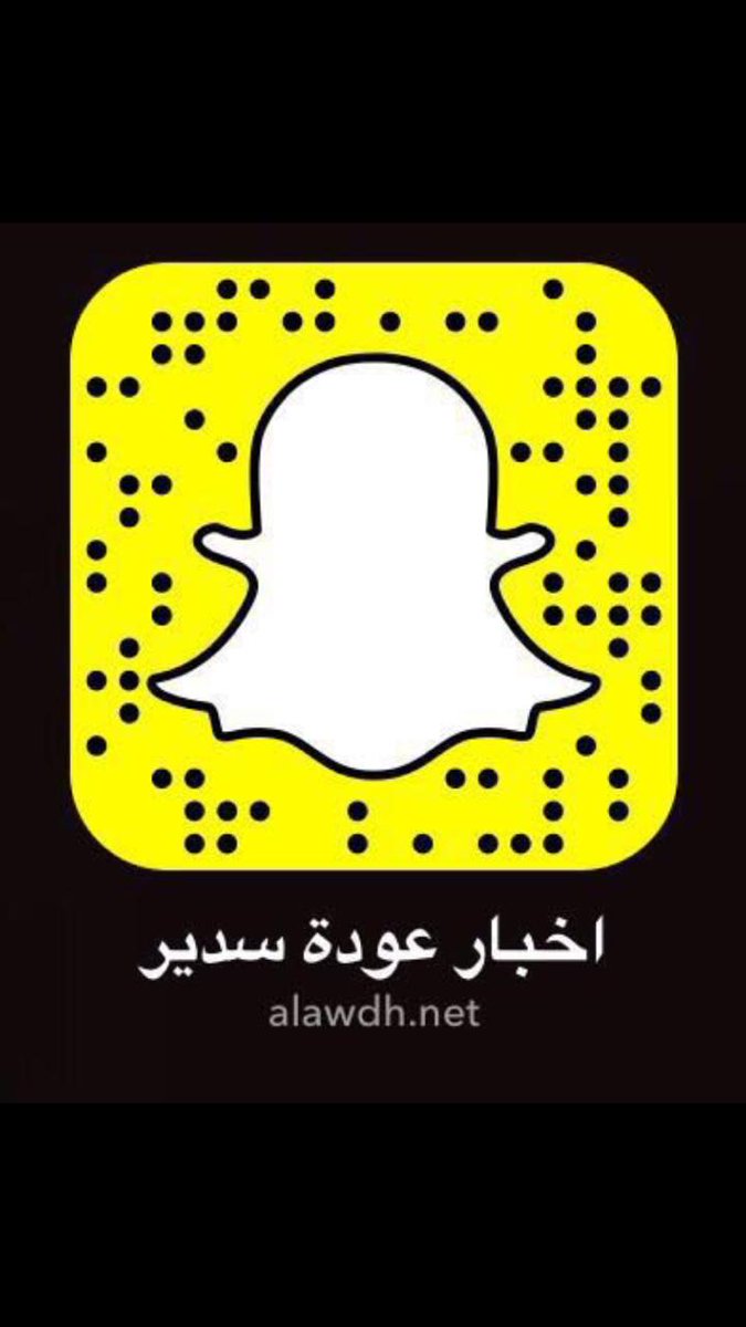 اخبار عودة سدير tweet media