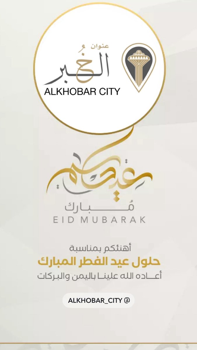 عنوان الخُبر tweet media