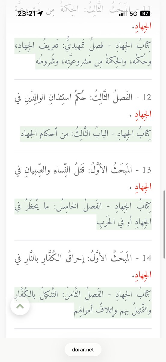 cheikh apostate bint Allah tweet media