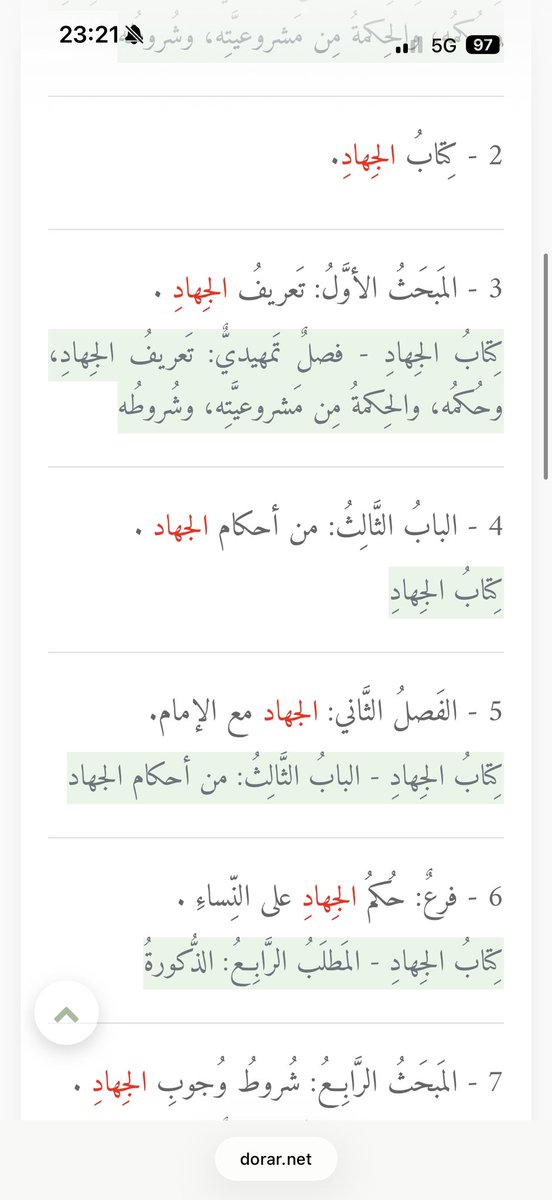 cheikh apostate bint Allah tweet media