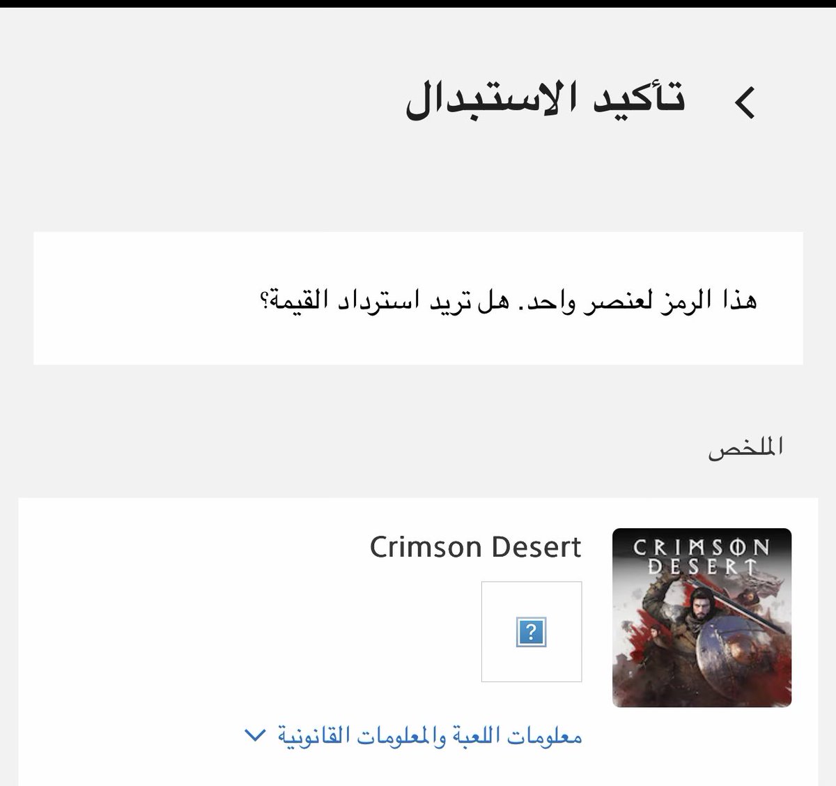 بلو جيمنج tweet media