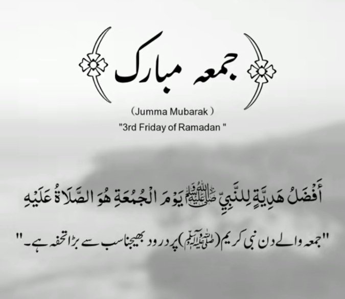 Asma Rajput tweet media