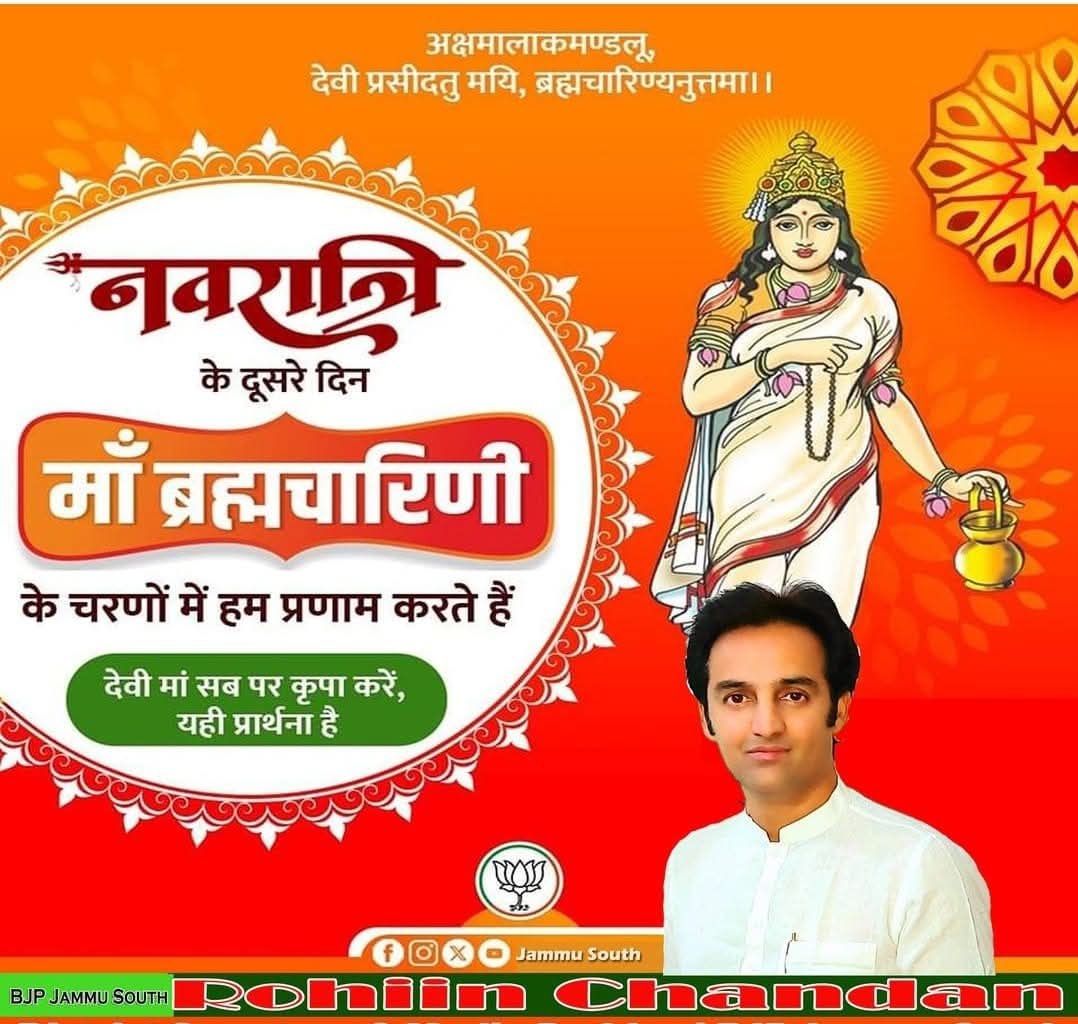 Rohiin Chandan tweet media