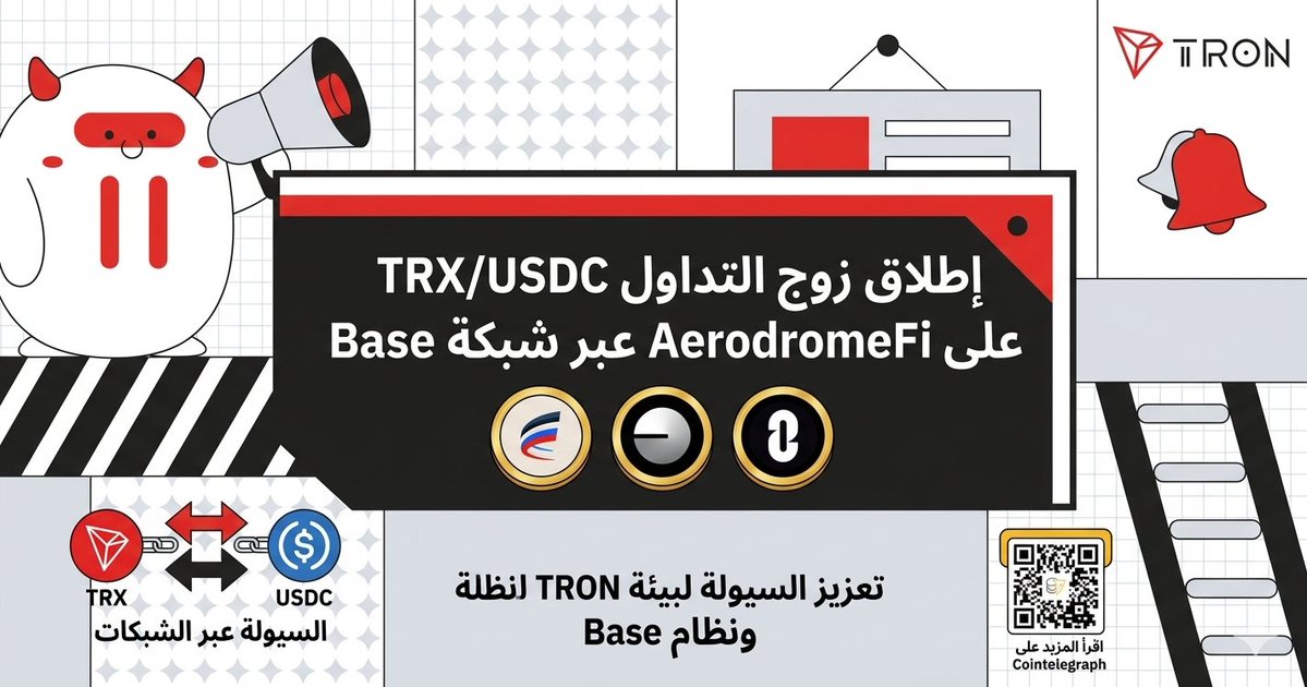 𝐄𝐧𝐠 ⬢ 𝐂𝐫𝐲𝐩𝐭𝐨 tweet media