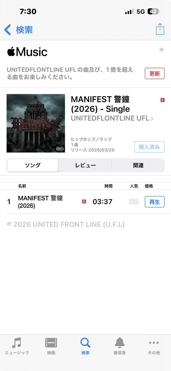 LineUfl1909's tweet photo. 本���配信！ https://t.co/O0cOo8GrX3