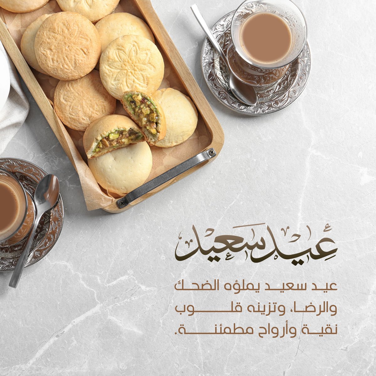 الطريق إلى القرآن tweet media