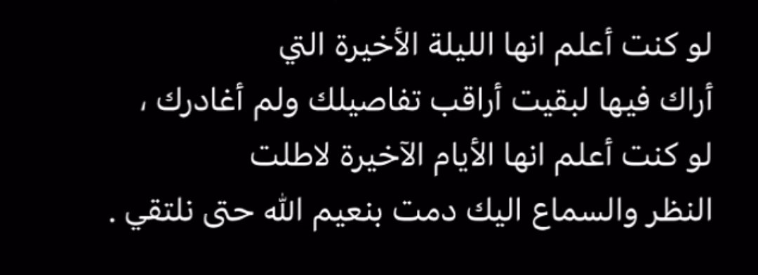 not blank tweet media