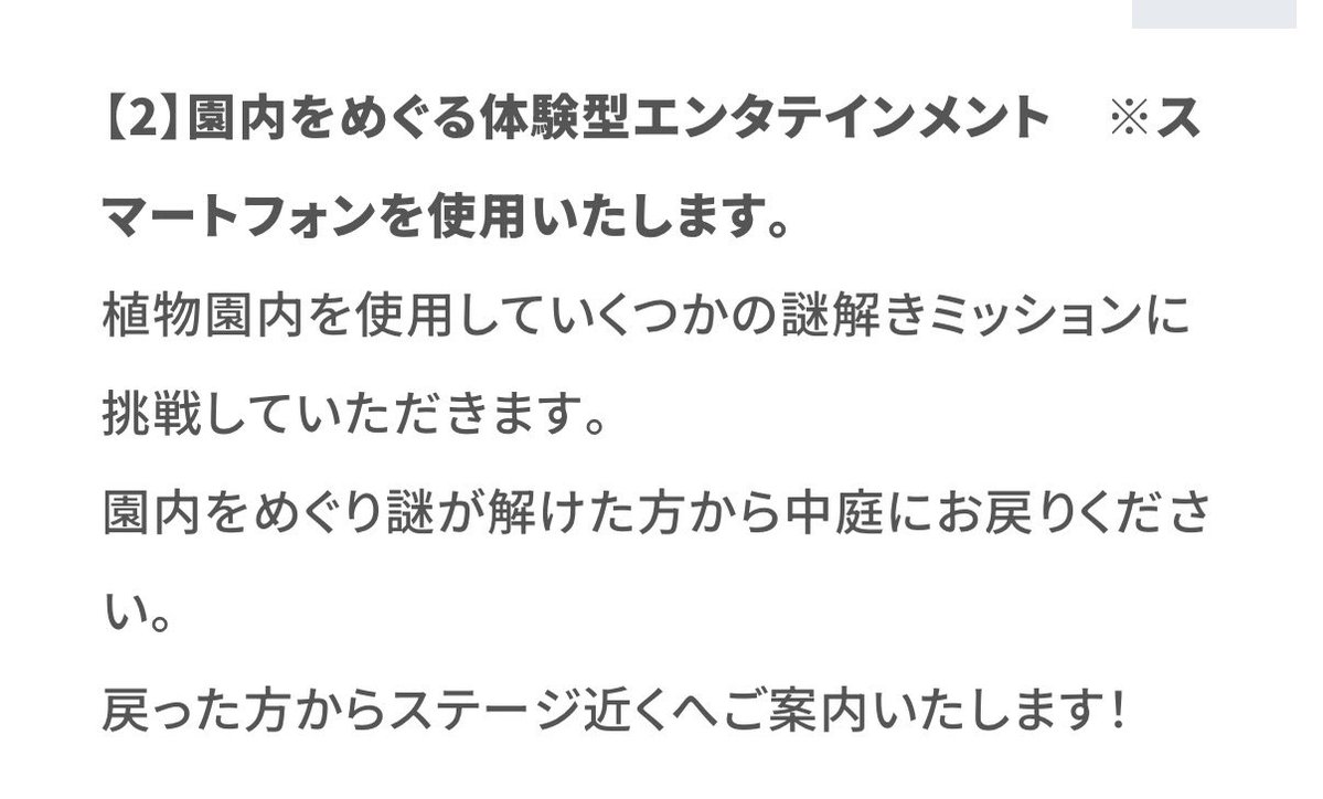 飯田みなみ(ごはんちゃん) tweet media