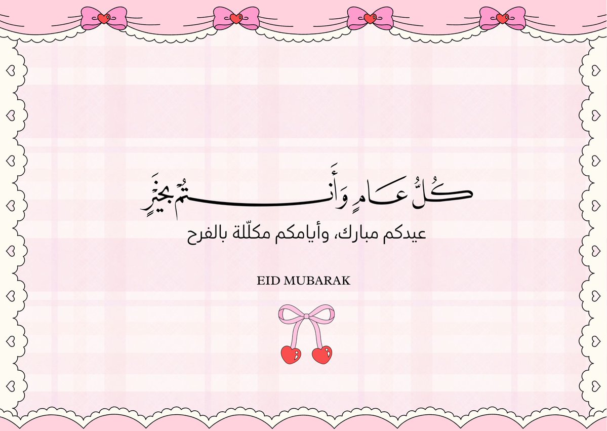 الطريق إلى القرآن tweet media