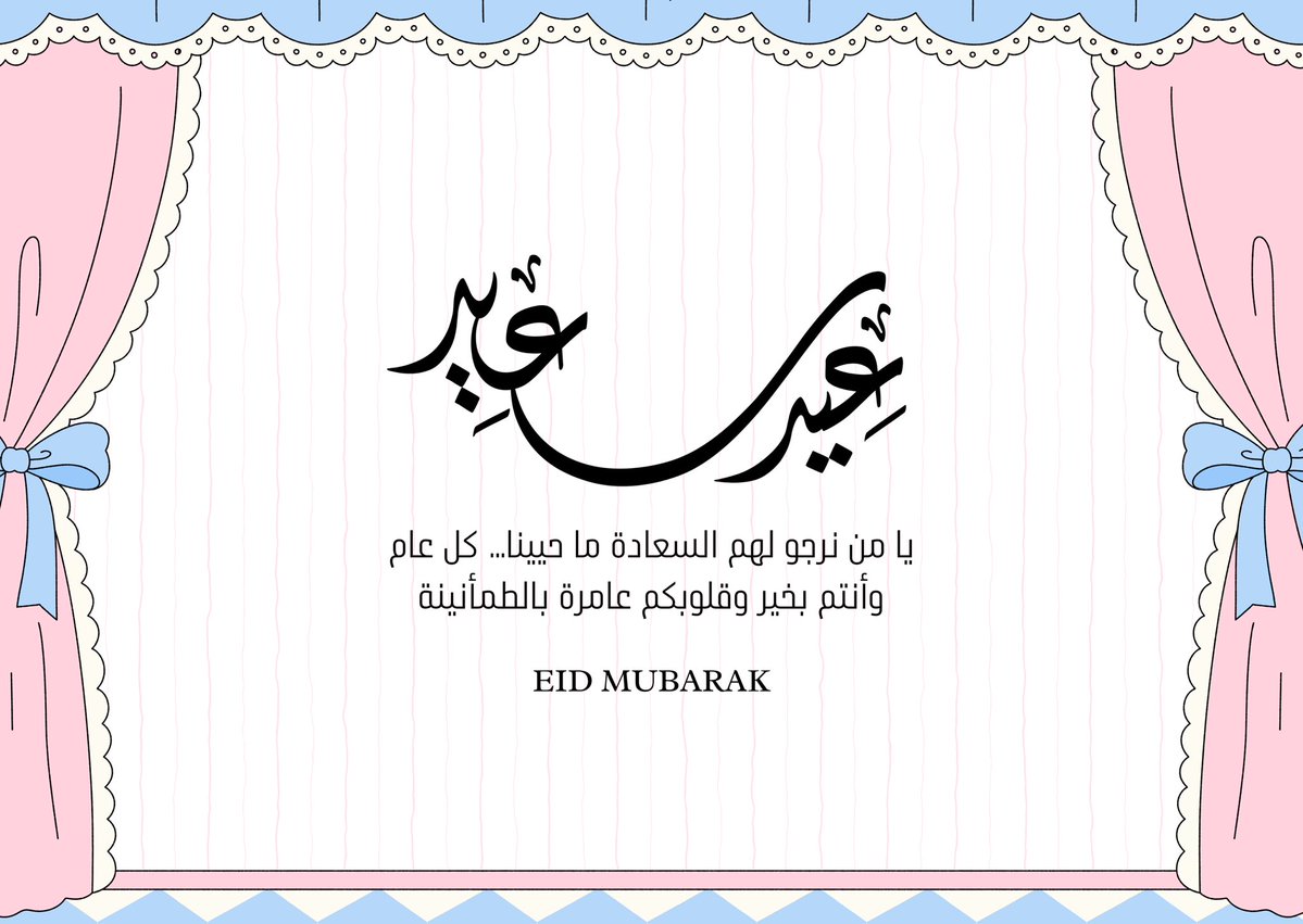 الطريق إلى القرآن tweet media