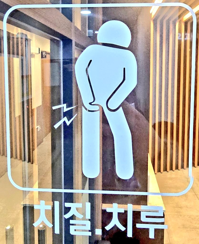 윤형제👨‍👩‍👦‍👦 아빠 이야기 tweet media