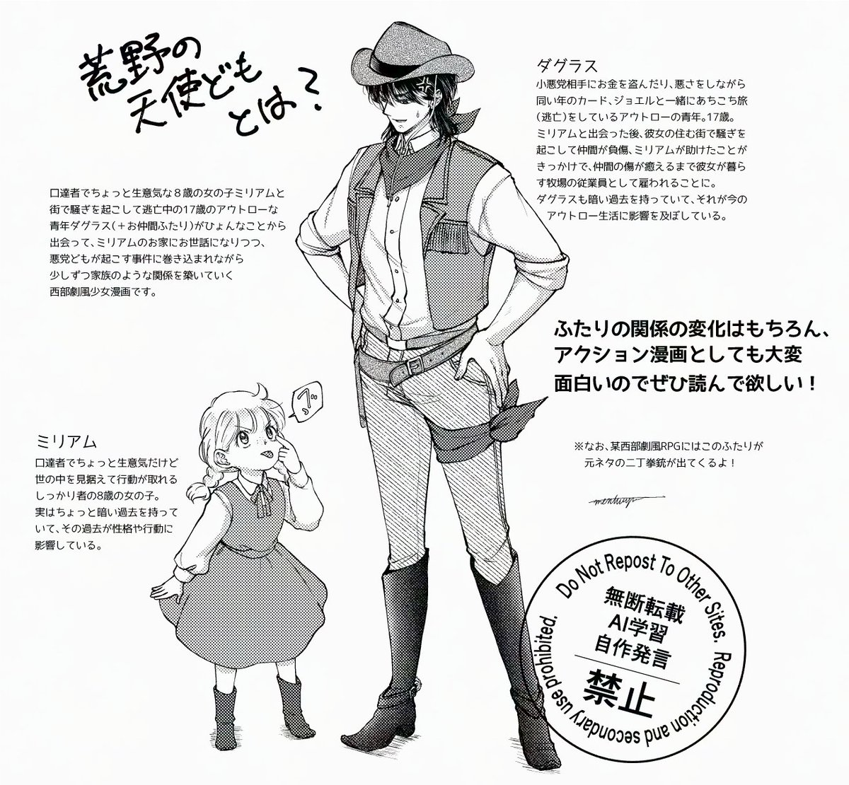 つゆ汁 tweet media