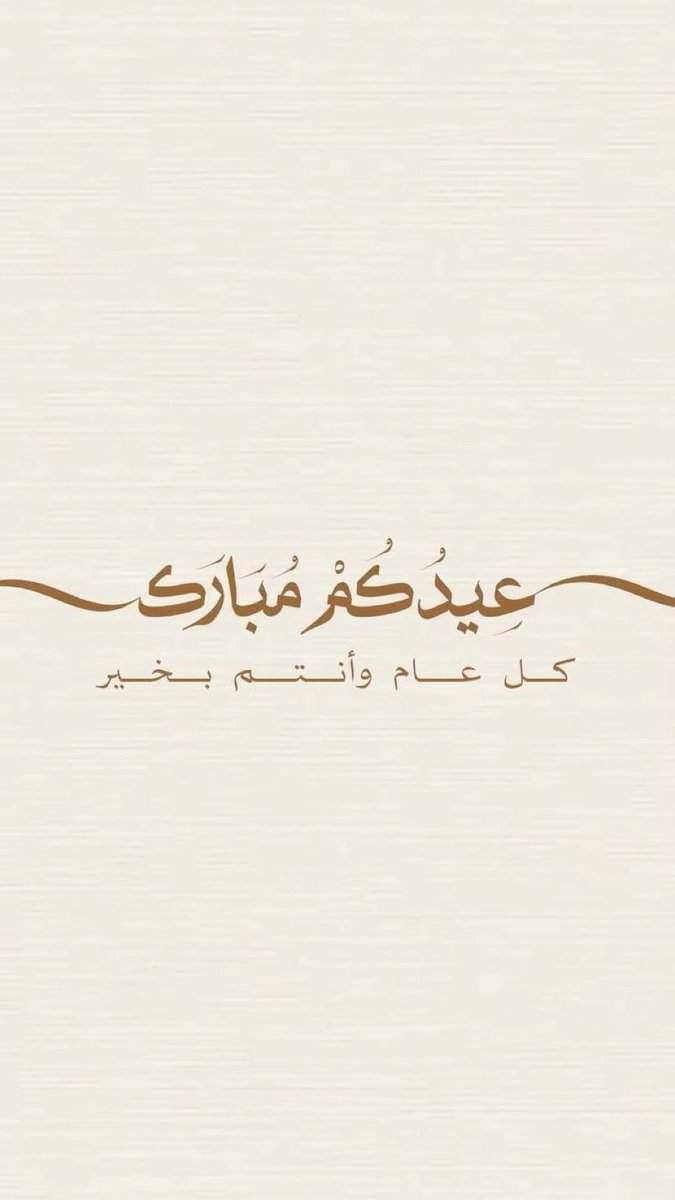 نهيان السدر tweet media