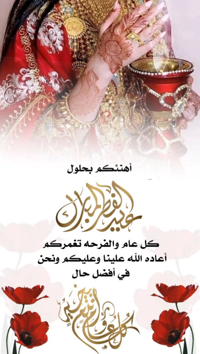 ْْ ع ـذبـه آلمِـع ـآني ،، tweet media