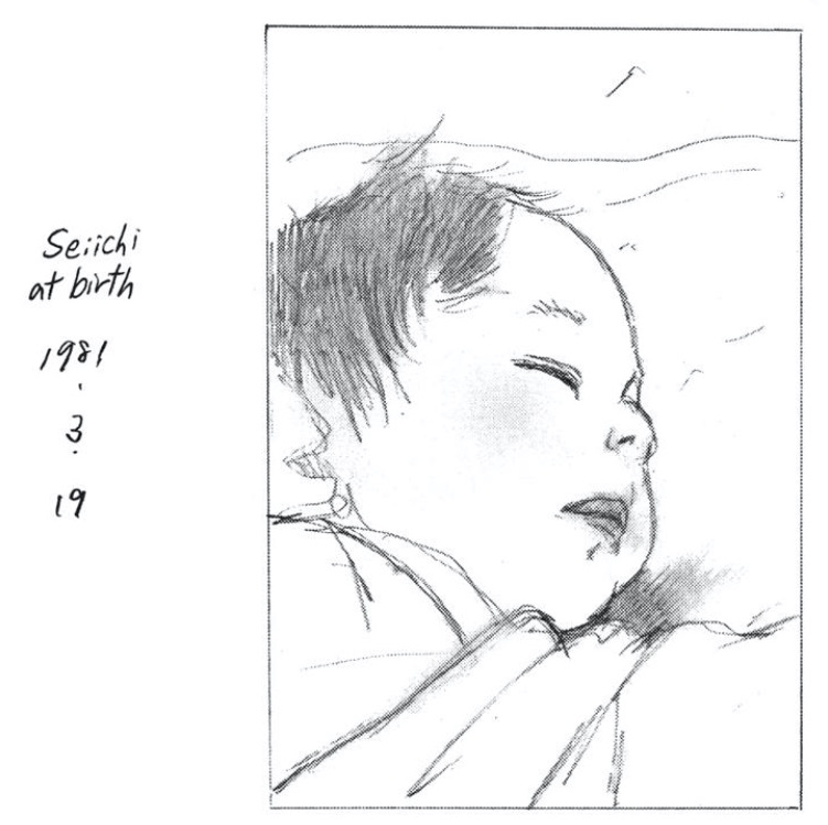 memoryecho1's tweet photo. Who was born on March 19th...? 
Oh, yeah... ! How could I forget?

Happy birthday, kiddo! 🥲

#押見修造 #ShūzōOshimi #血の轍 #ChiNoWadachi #BloodOnTheTracks #SeiichiOsabe #birthday https://t.co/Lpa9MClDGU