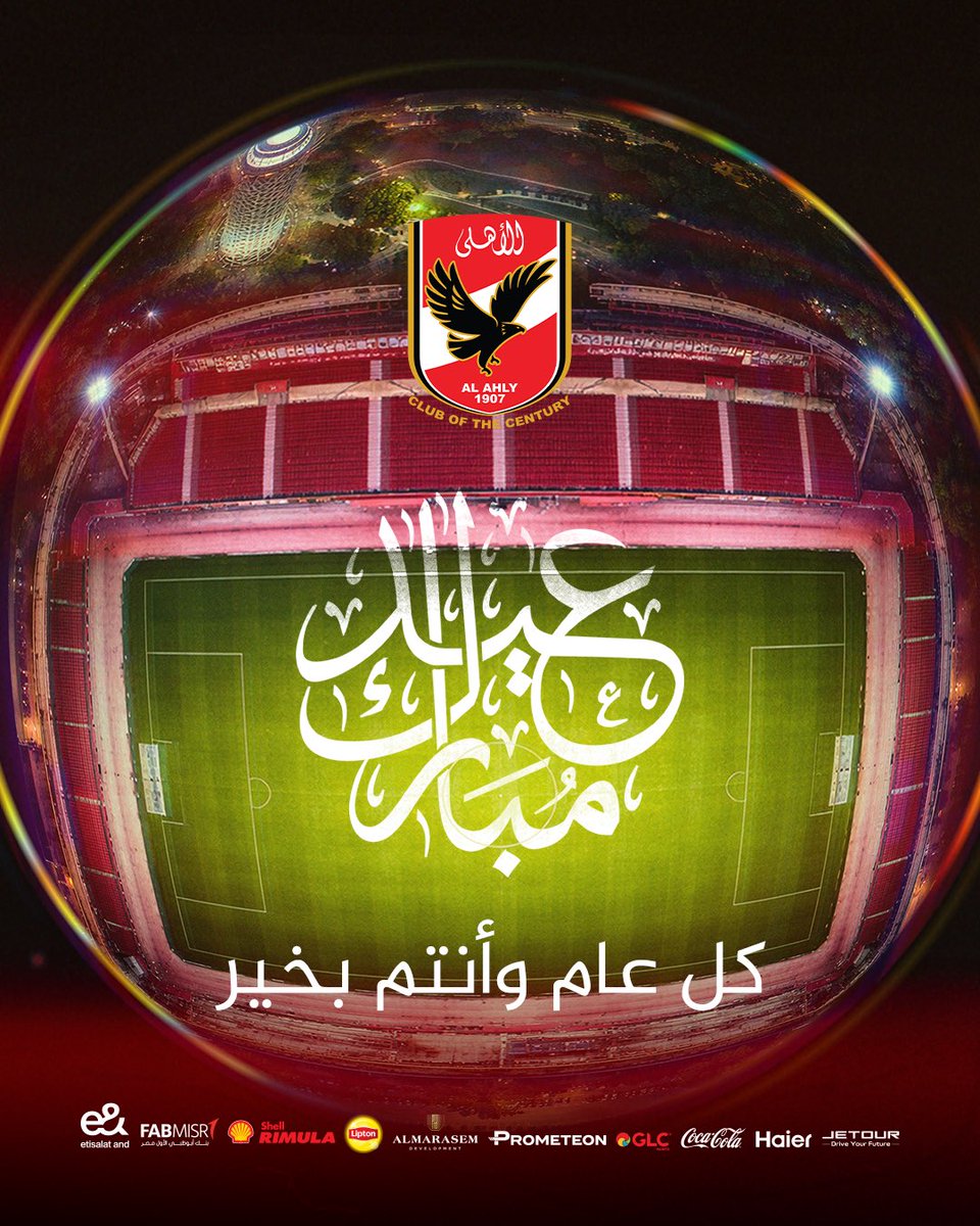 Al Ahly Handball tweet media