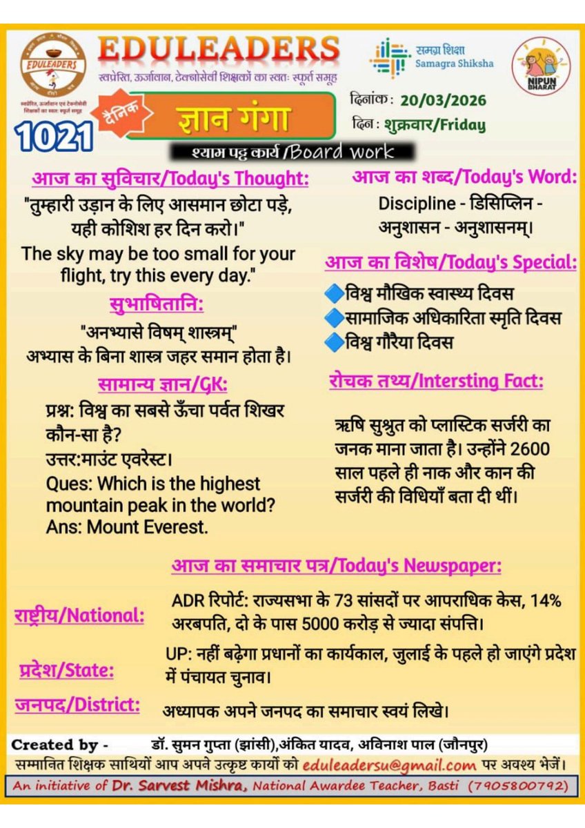 Eduleaders tweet media