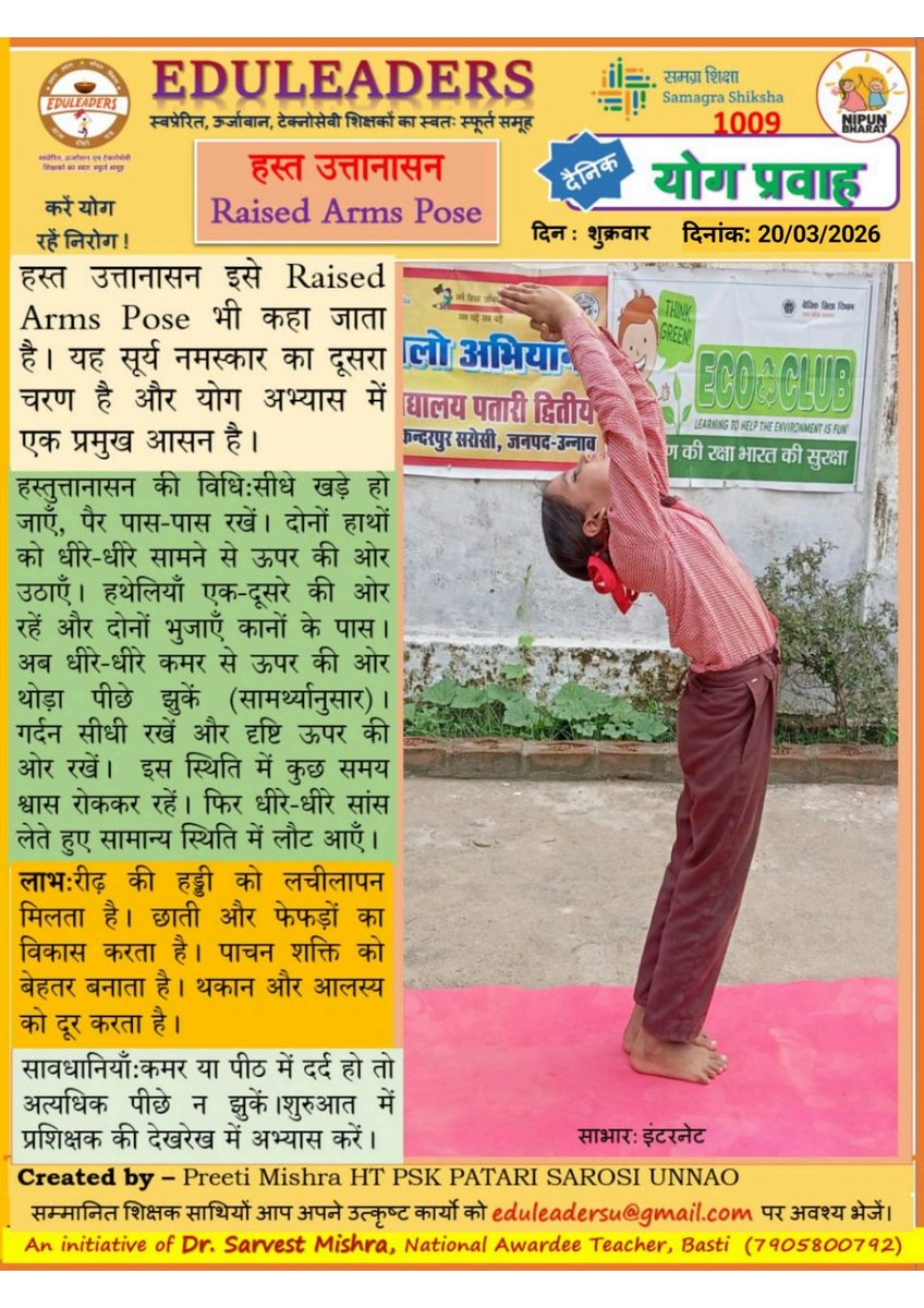 Eduleaders tweet media