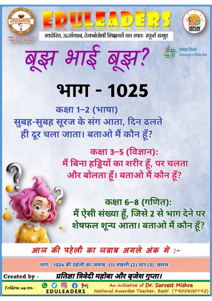 Eduleaders tweet media