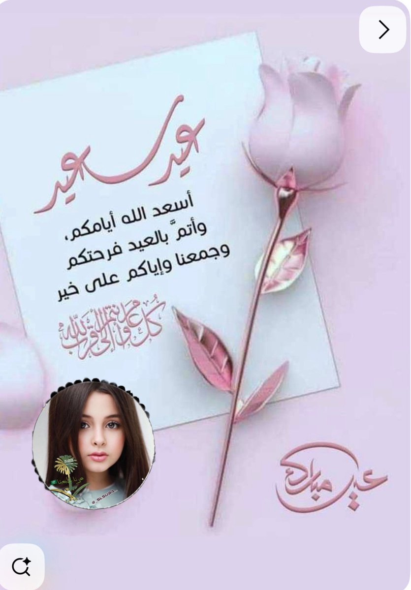 ‏ ‏༊*·˚البرنسيسة❀ tweet media