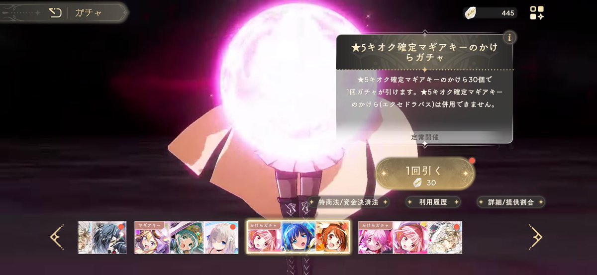 ほむか✨まさここは運命💛 tweet media