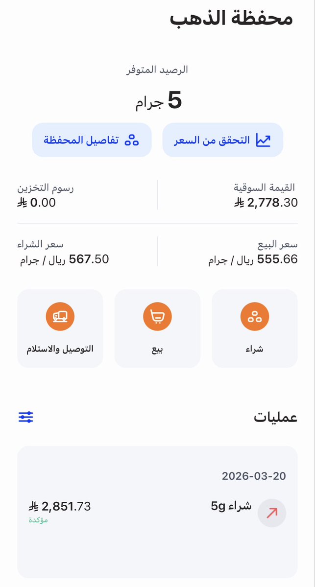 فيصل الدوخي tweet media